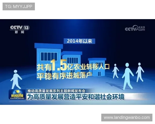 万博中国官网最新登录入口及安全指南，确保玩家顺利体验高品质游戏体验