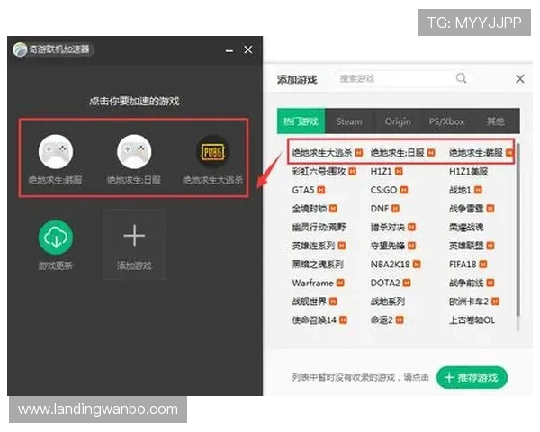 万博全站登录教程详解，帮助新手快速注册登录实现游戏快速上手与高效操作