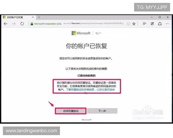 万博网页版本常见问题解答，解决玩家在登录与使用过程中遇到的各种困扰