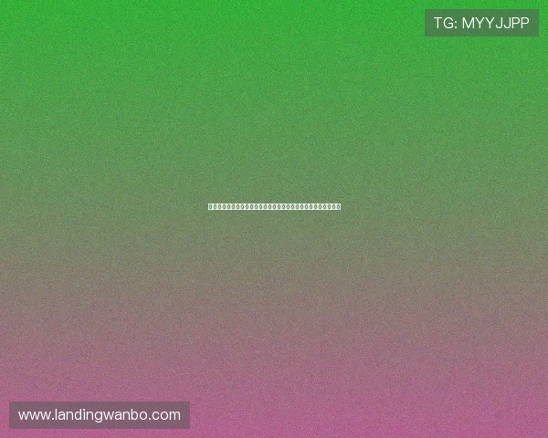 万搏娱乐用户评价与口碑分析：真实玩家体验分享与平台信誉评测