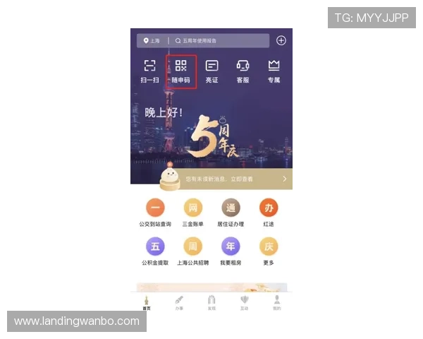浩瀚体育旗舰厅下载官网下载安装指南，详细步骤帮助用户顺利完成游戏下载流程