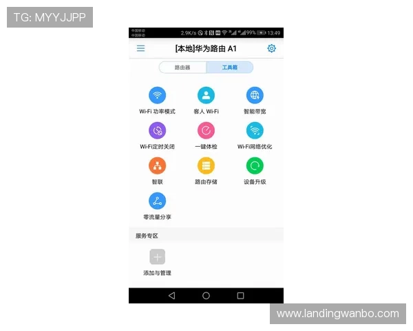 海德体育网娱乐app用户评价与口碑分析,真实体验分享