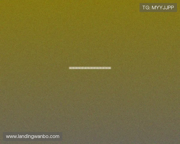 乌拉圭对西班牙比赛中文直播在线观看免费资源及赛事亮点介绍