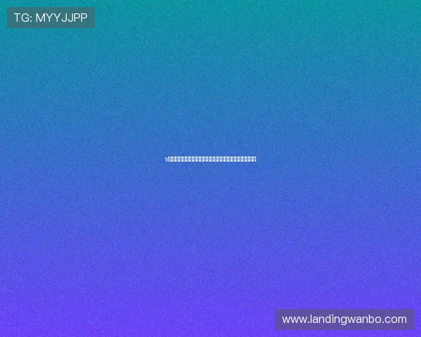 v体育官网入口在线登录入口多设备登录安全保障措施介绍